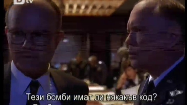 Код Счупена стрела (1996) (бг аудио) (част 3) TV Rip bTV 22.07.2017