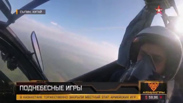 В финале конкурса ' 'Авиадартс', который проходит в Китае, встретились российские и китайские пилоты