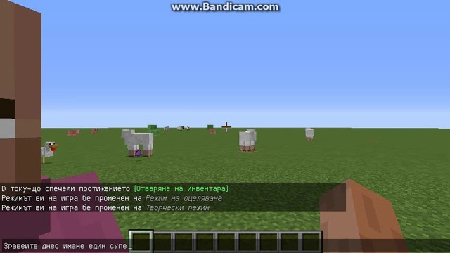 Най якия мод в minecraft Сезон 1 Епизод 5 !!!!!!!!!!!!!!