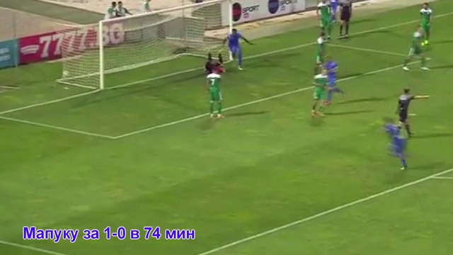 Първият хет-трик на Мапуку за Левски (срещу Пирин)