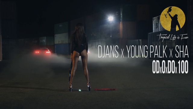 DJANS X YOUNG PALK feat. SHA - OD 0 DO 100 (OFFICIAL VIDEO)