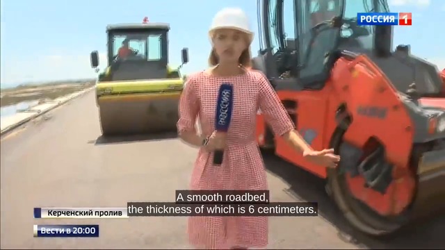 Crimea Will Become More Accessible in 2018