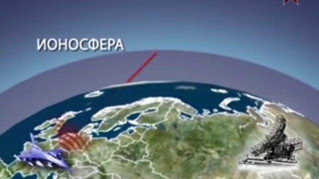 Новая загоризонтная РЛС заступила на боевое дежурство