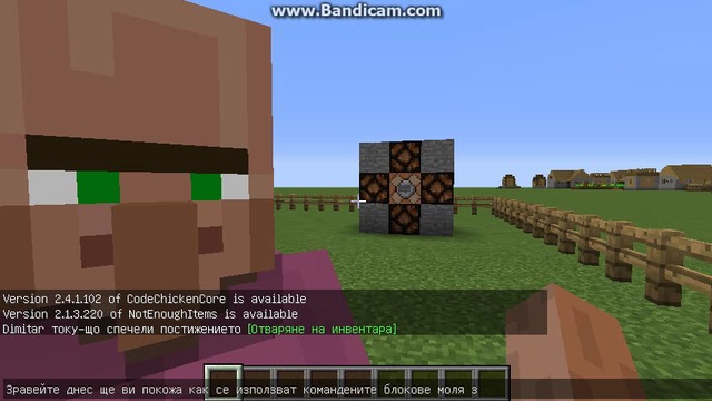 Команден блок как да убиваме всичко живо в Minecraft Сезон 1 Епизод 13 !!!!!!!!!!!!!