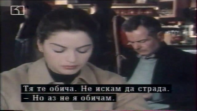 Венеция през зимата (1982) (бг субтитри) (част 4) VHS-TV Rip Канал 1