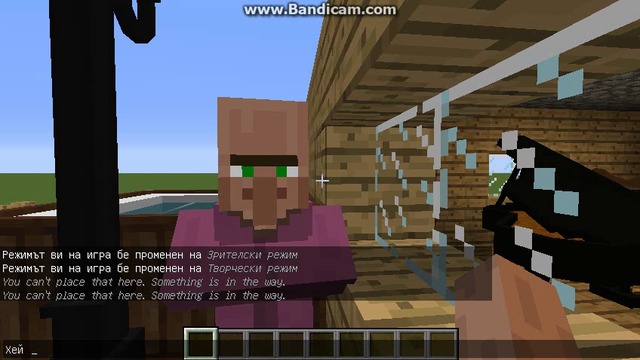 Грижим се за дете следва продолжение Сезон 1 Епизод 15 !!!!!!!!!!!!!