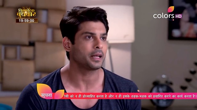 Dil Se Dil Tak - Сърце на сърце (2017) - Епизод 62