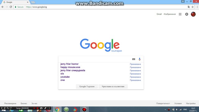 Ето затова не се ходи при джери защото вижте какво става вирус Jerry Frier !!!!!!!