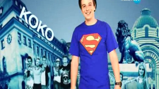 София Ден и Нощ 2016 Е200 DVB P2pRipTeam 1