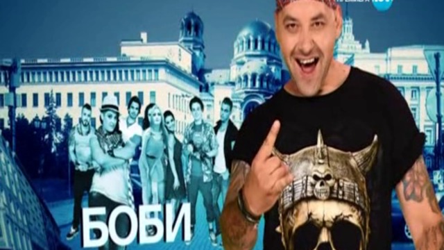 София Ден и Нощ 2016 Е202 DVB P2pRipTeam 1