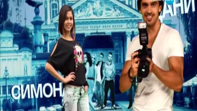 София Ден и Нощ 2016 Е206 DVB P2pRipTeam 1