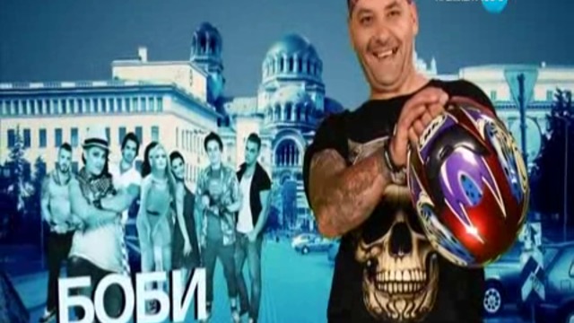 София Ден и Нощ 2016 Е218 DVB P2pRipTeam 1