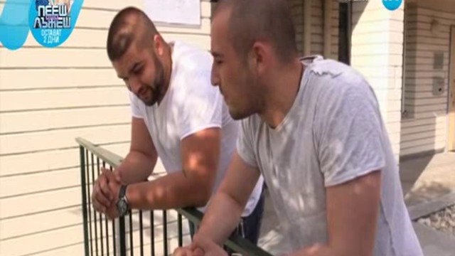 София Ден и Нощ 2016 Е220 DVB P2pRipTeam 2