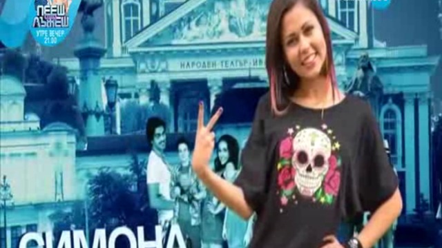 София Ден и Нощ 2016 Е221 DVB P2pRipTeam 1