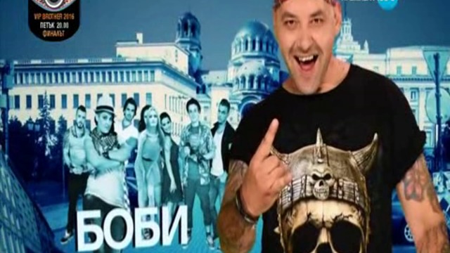 София Ден и Нощ 2016 Е224 DVB P2pRipTeam 1