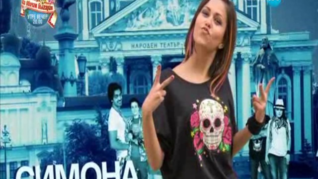 София Ден и Нощ 2016 Е228 DVB P2pRipTeam 1