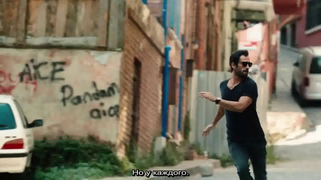 Анонс Вне протокола 1 1 рус суб Kayitdisi Еркан Петеккая