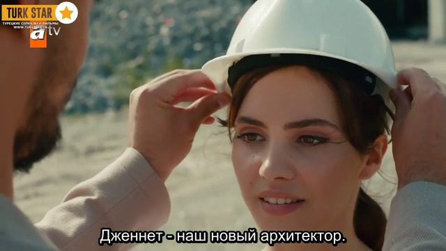 Анонс Слезы Джаннет 1 2 рус суб Cennet in Gozyasiari