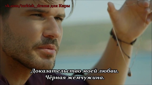 Анонс Черный жемчуг 1 2 рус суб Siyah Inci