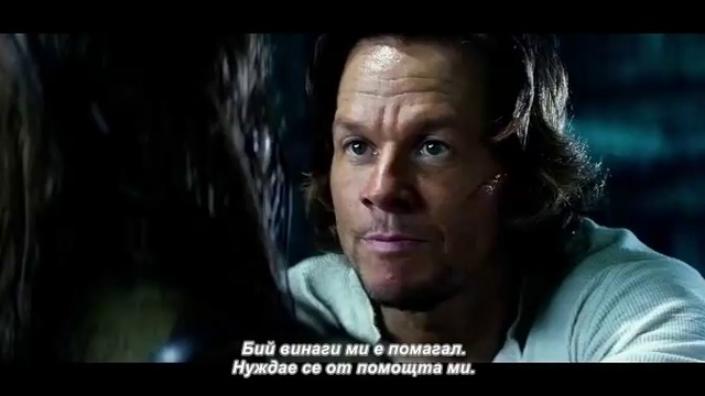 Трансформърс:Последният рицар - част 3