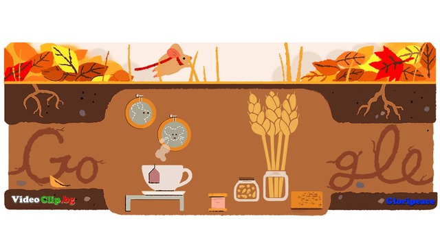 Честита ЕСЕН / Първи ден от есента / Есенно равноденствие (2017) Гугъл :Fall equinox Northern hemisphere # Google :Doodle MMXVII