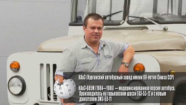 Абсолютно НОВЫЙ КАвЗ 685м 1986-го года.