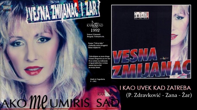 Vesna Zmijanac - I kao uvek kad zatreba - (Audio 1992)