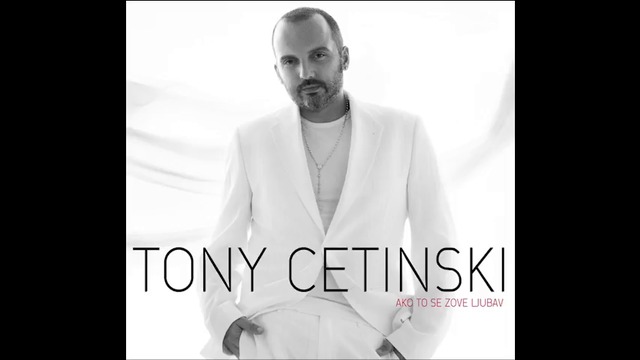 Toni Cetinski - Dobra ti noc bivsa ljubavi (OFFICIAL AUDIO)