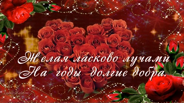 КРАСИВОЙ ЖЕНЩИНЕ - КРАСИВЫЕ СЛОВА!