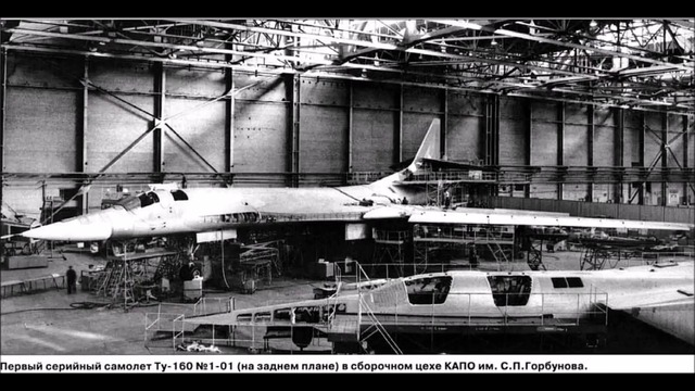 СОБРАН !!! Первый с 1998г. Ту-160 М2 ! Ждём полётов Новый Лебедь