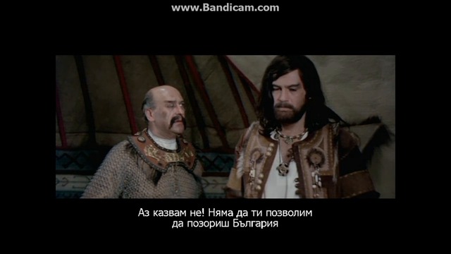 Борис I Последният езичник (1985) (бг аудио и субтитри) (част 16) DVD Rip Аудиовидео ОРФЕЙ 2012