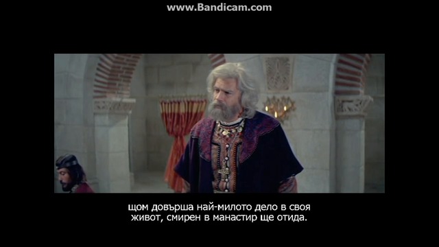 Борис I Последният езичник (1985) (бг аудио и субтитри) (част 25) DVD Rip Аудиовидео ОРФЕЙ 2012
