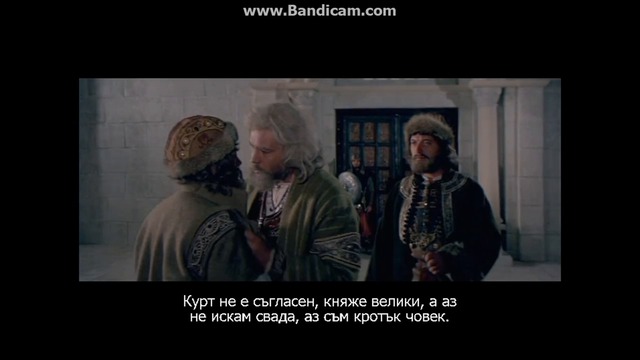 Борис I Последният езичник (1985) (бг аудио и субтитри) (част 27) DVD Rip Аудиовидео ОРФЕЙ 2012