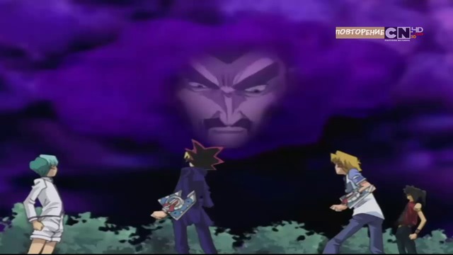 ЮГИО СЕЗОН 3 ЕПИЗОД 6 БГ АУДИО ПОВТОРЕНИЕ