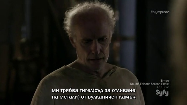 Olympus.Олимп S01E09 2 част бг субтитри