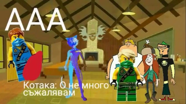 Шеметна надпревара сезон 2 епизод 11 - Голямата битка част 1