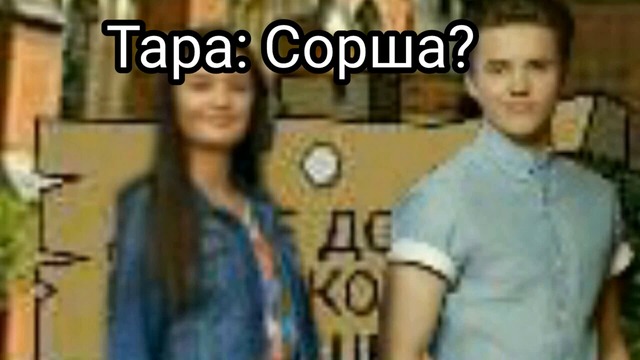 Шеметна надпревара сезон 2 епизод 12 - Голямата битка част 2