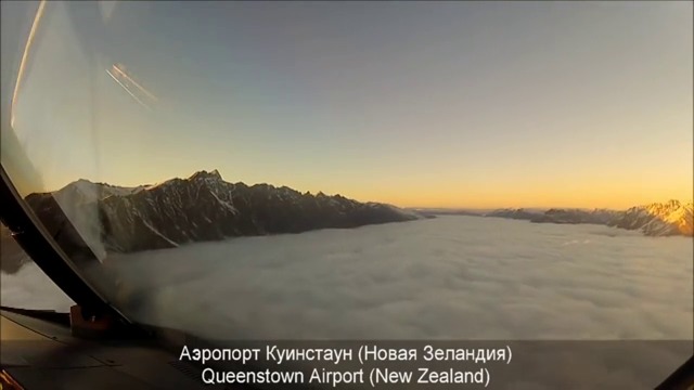 ЕДНИ ОТ НАЙ-ОПАСНИТЕ ЛЕТИЩА В СВЕТА