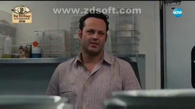 Да кажа или да не кажа. (2011) (бг аудио) (част 3) TV Rip NOVA 11.11.2017