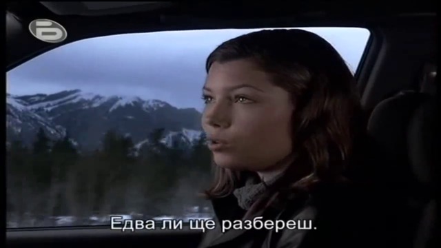 У дома за Коледа (1998) (бг субтитри) (част 4) TV Rip bTV 2004