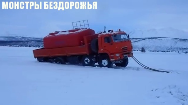 ЗИМНИК_ ГРУЗОВИКИ ПО БЕЗДОРОЖЬЮ!