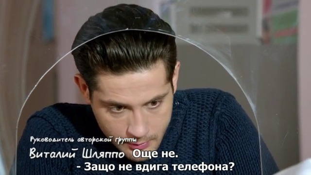 Кухня сезон 5 епизод 17 Български субтитри