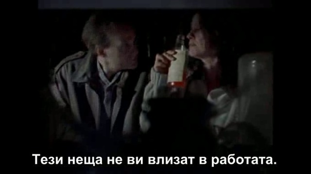 [BG SUBS] До краен предел С1Е20 (The Outer Limits), част 2