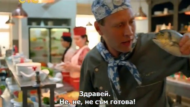 Кухня сезон 6 епизод 8 Български субтитри