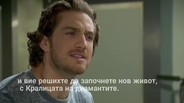 Кралица на сърцата 39/1