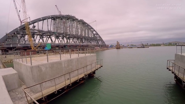 КРЫМСКИЙ МОСТ. ЧТО ОН СЕГОДНЯ ДАЕТ КРЫМУ И РОССИИ. МОСТ ЧЕРЕЗ КЕРЧЕНСКИЙ ПРОЛИВ. КАПИТАН КРЫМ 31.12.2017