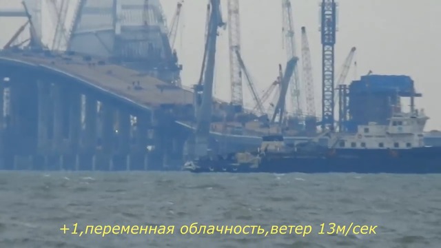 Крымский мост(16.01.2018)Пролёты моста устанавливают на штатные места! Самое свежее!