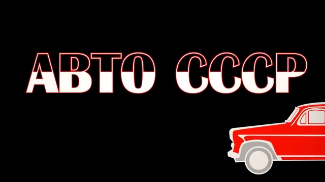 7 советских тракторов на которых перевыполнялись любые планы [АВТО СССР]