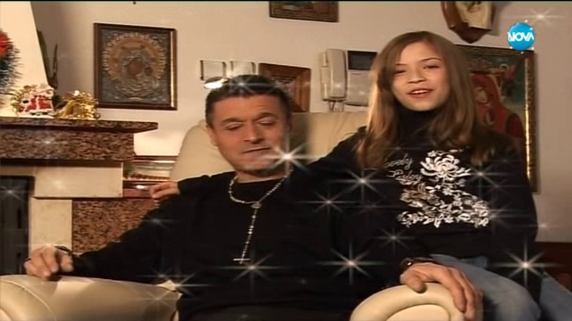 Георги Христов и Бон Бон - Една Звезда