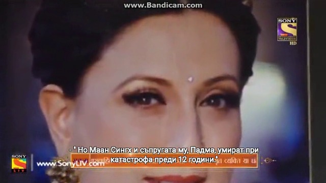 Rishta Likhenge Hum Naya - Епизод 01/01 част + Бг. Превод